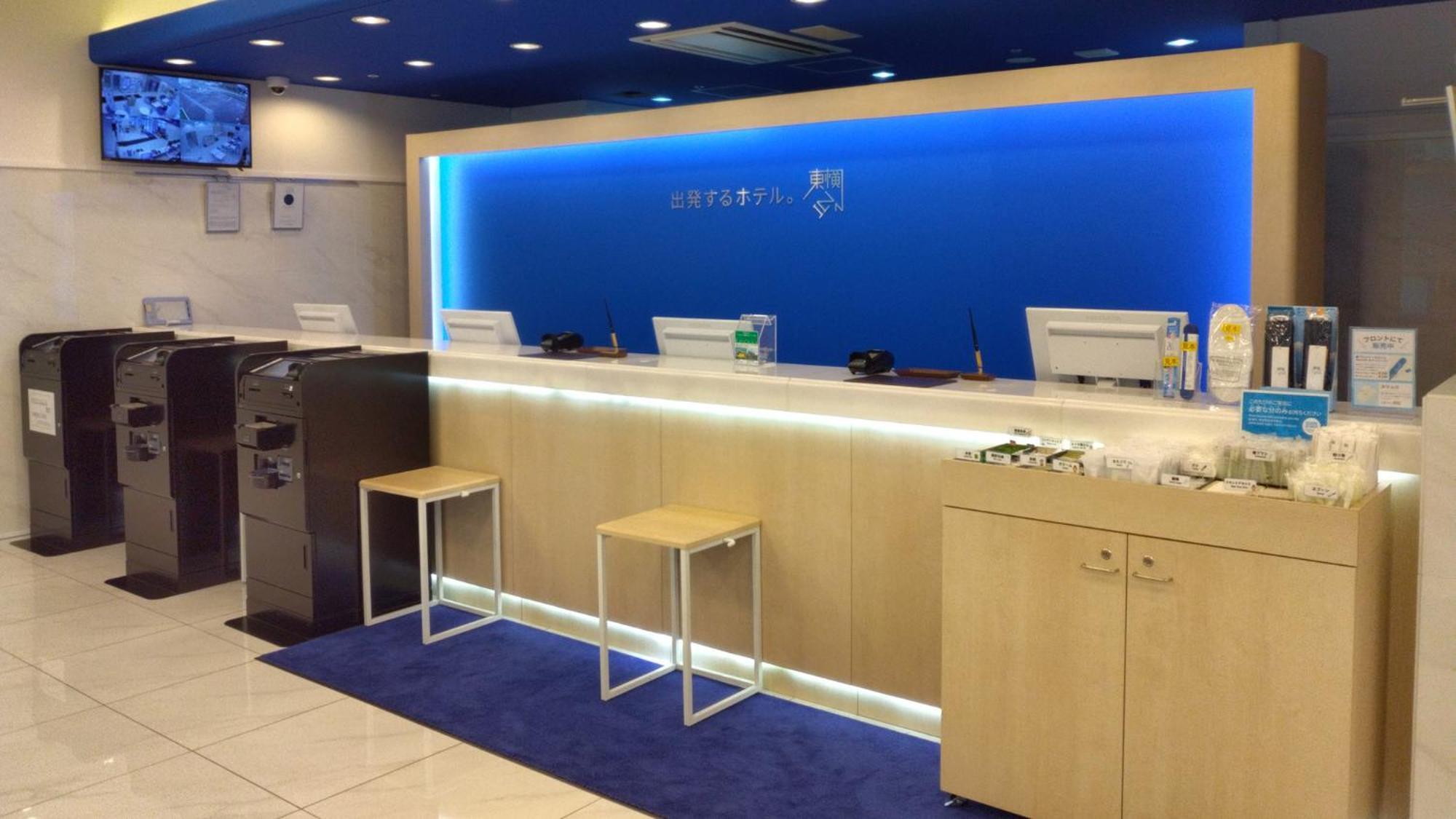 Toyoko Inn Kita-Toda-Eki Higashi-Guchi 户田 外观 照片